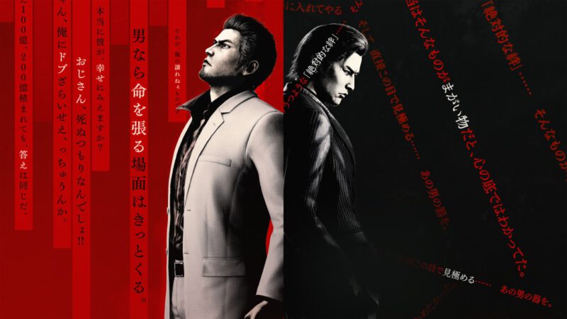 Yakuza Kiwami 3